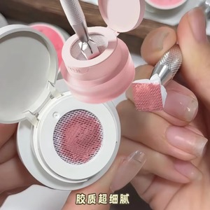 Gel de Uñas con Efecto Cojín de Aire para Degradado y Difuminado, Gel UV LED Removible para Decoración de Uñas de Otoño-Invierno - Product Image 1