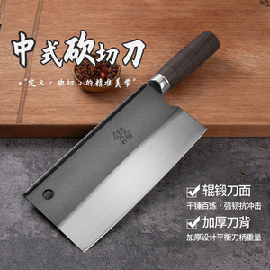 Cuchillo de cocina forjado a mano, cuchillo para picar de uso doméstico, cuchillo para rebanar, cuchillo de doble propósito para picar y rebanar, cuchillo de chef de hotel - Product Image 4