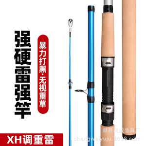 XH Action Lure Rod 6m Extra Fast Sea Fishing Bass Casting Rod With Extension Section - Product Image 3