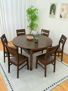 Juego de mesa de comedor moderno de madera maciza para 6 personas, muebles de comedor ovalados con sillas, mesa moderna para el hogar o restaurante. - Product Image 2