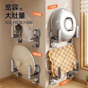 Xp0480 ที่วางหม้อติดผนังแบบยึดด้วยถ้วยดูด สำหรับเขียงและฝาปิด ดีไซน์มินิมอล โซลูชั่นการจัดเก็บแบบแขวน - Product Image 2