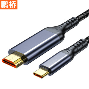 สายเคเบิล Pengqiao Type C เป็น HDMI อะแดปเตอร์แสดงผล 4K HD สำหรับโปรเจคเตอร์และจอภาพ พร้อมระบบซิงค์เสียงและวิดีโอ แบบเสียบใช้งานได้ทันที - Product Image 2