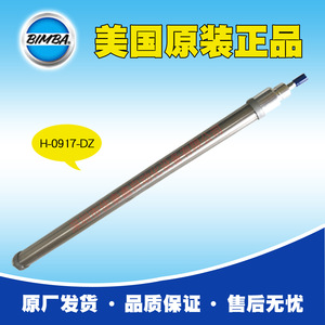 กระบอกลมบิมบา รุ่น H-0917-Dz อะลูมิเนียม ชิ้นส่วนนิวแมติก - Product Image 5