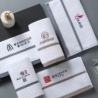 Ensemble de serviettes de bain en coton blanc 500 g/m², écologiques, personnalisables, douces, séchage rapide, rectangulaires, pour hôtel, spa, maison, cadeau