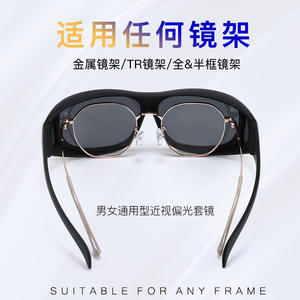 Lunettes de vision nocturne Danyang, monture TR90, verres en résine, protection UV, unisexe, style à porter sur l'épaule - Product Image 4