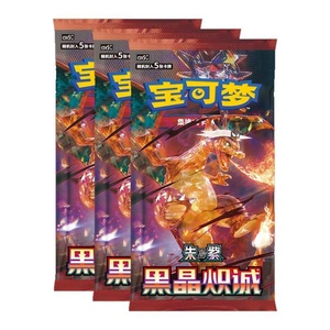Pré-vente Jumbo Charizard Evolution Original Pokemoned Obsidian Flames Card Package Nouveau Design Cadeau Carte à Collectionner Personnalisée - Product Image 1