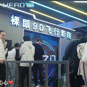 HEROVR <span class=keywords><strong>Leader</strong></span> de l'industrie Support de contenu multilingue Système XD Cinéma de mouvement avec service mondial Éducatif Maison Extérieur Métal - Product Image 6