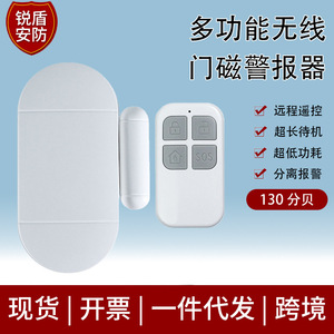 Alarme magnétique de porte avec télécommande, prise en charge de l'application, pour système de sécurité à domicile, au bureau ou à l'hôtel, alimenté par batterie, en plastique - Product Image 4