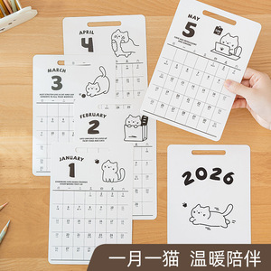 Good Products of the Times Cat Themed Desktop Calendar 2026 Digital Printing For Students Gift - Product Image 3