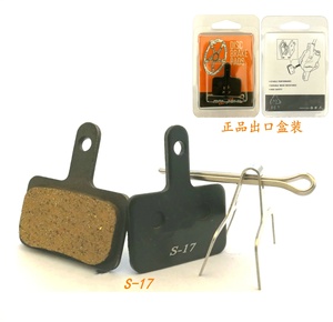 BB5 M446 Óleo Disco Freio Pads Resina Orgânica Semi-Metal para Mountain Bikes Bicicleta Peças - Product Image 1