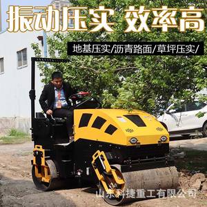 รถบดถนนแบบมือถือ ล้อเหล็กคู่ สำหรับบดอัดดินและสนามหญ้า - Product Image 4