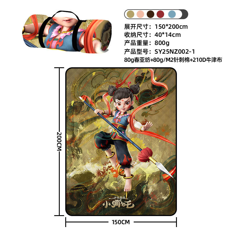 1.5*2m (série nezha se transforme en saints)