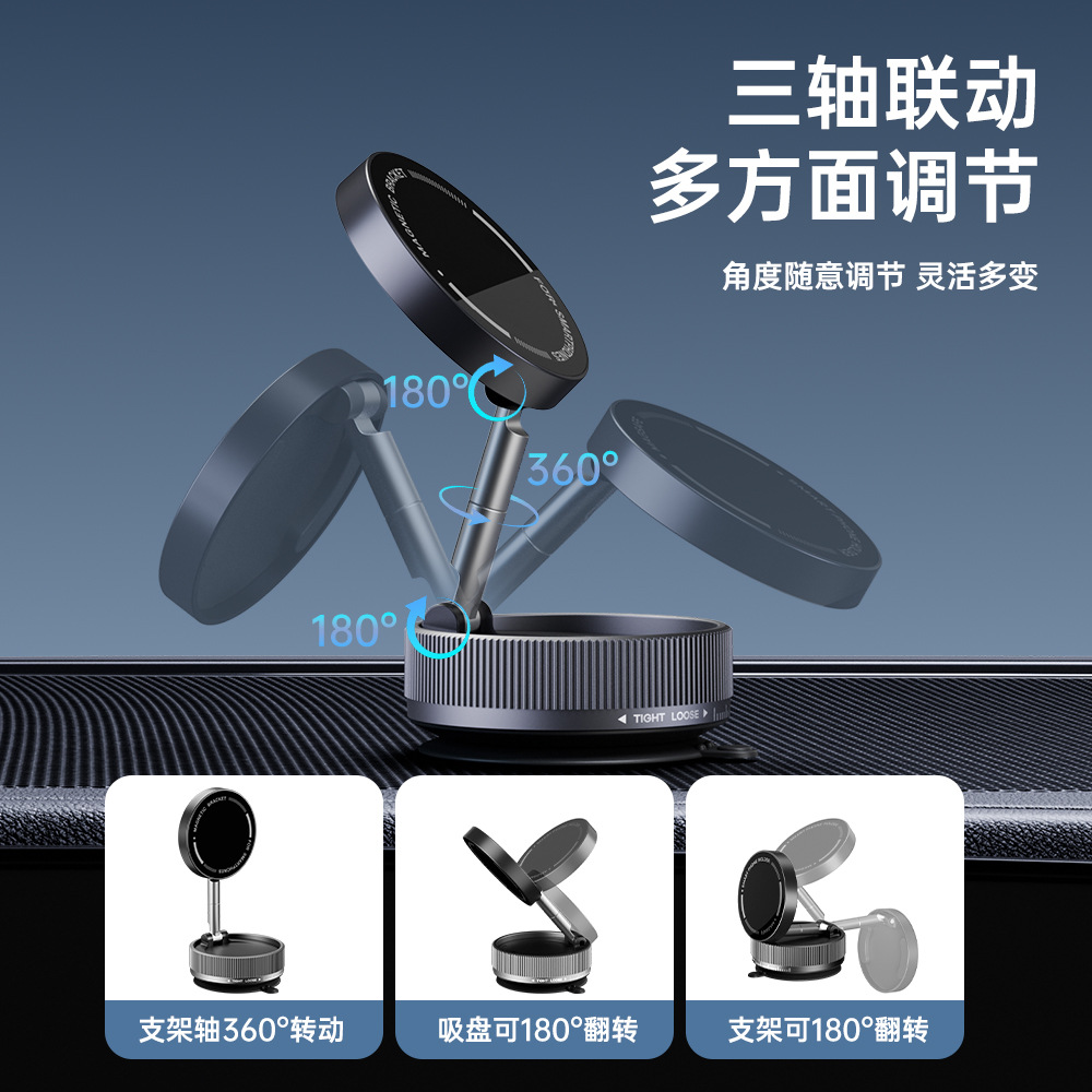 New Vacuum Magnet Phone Holder with 360 Degree Rotation - YShield GB QX8 Model