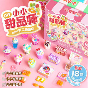 Mr Toy Little Dessert Chef, Mini Kit de Repostería DIY, Molde de Plástico para Arcilla, Juguete de Cocina para Niños de 6+ Años, Unisex - Product Image 2