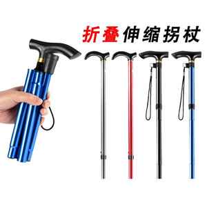 Bâton de marche pliable en alliage d'aluminium, 5 sections télescopiques, poignée en T, bâton de trekking pour personnes âgées, canne de randonnée - Product Image 3