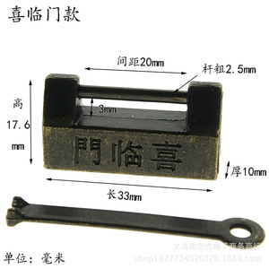 Xilinmen Furniture Lock Zinc Alloy 33mm Length <b>Vintage</b> Style For Storage Closet Durable - Product Image 1
