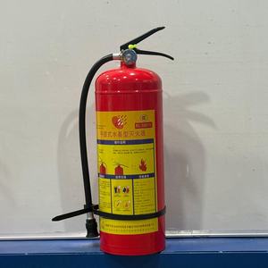 طفاية حريق صغيرة آمنة تعمل بالرغوة المائية، مصنوعة من الفولاذ الكربوني باللون الأحمر، مناسبة لصندوق الحريق أو السيارة - Product Image 1