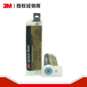 กาวอีพ็อกซี่ DP8005OFF แรงกระแทกสูง3เมตรกาวทนอุณหภูมิสูง - Product Image 4
