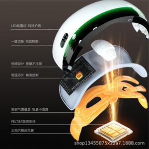 เครื่องนวดตาสำหรับเด็กพร้อมฟังก์ชั่นตั้งเวลา ชาร์จผ่าน USB ชนิด Type C ใช้แบตเตอรี่ลิเธียม ได้รับการรับรองมาตรฐาน CE - Product Image 1