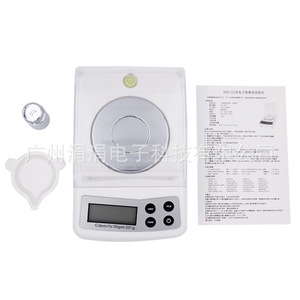 Balance à bijoux S50CR 50g/0.001g avec affichage numérique et couvercle, mini balance électronique pour or, forme rectangulaire, alimentée par piles - Product Image 3