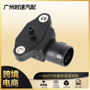 Sensor de presión del colector de admisión 079800-3000 para piezas automotrices Honda Acura fabricadas en Japón - Product Image 5