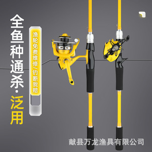 Fiasst Lure Rod Set 6m Carbon Fiber Sea Fishing Rod Spinning Reel For Small Yellow Croaker Ocean Beach Fishing - Product Image 3