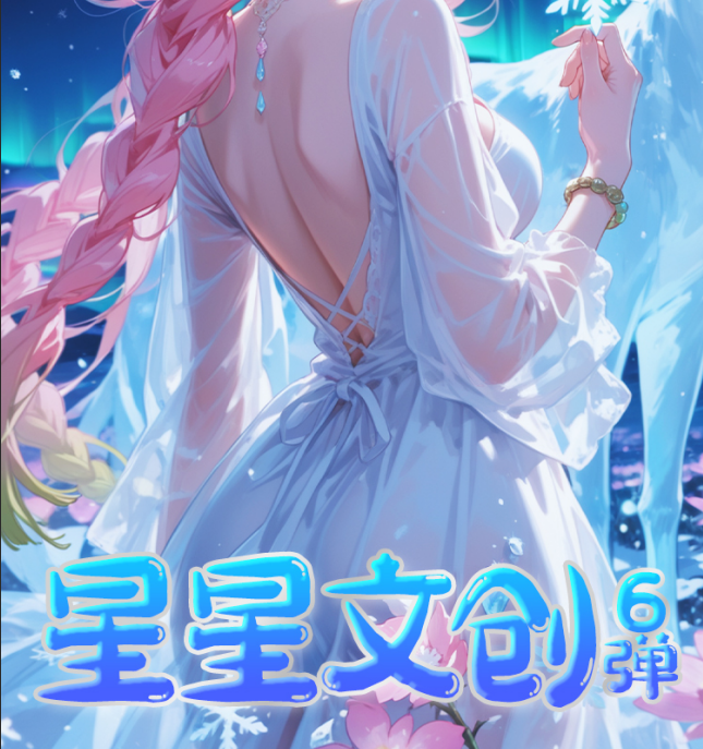 XINGXING DS 15 aprile