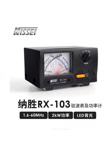 เครื่องวัด SWR รุ่น RX-103 NISSEI เครื่องวัดกำลังไฟ 1.6~60MHz แบบเข็มไขว้ สูงสุด 2KW เครื่องวิเคราะห์เสาอากาศคลื่นสั้น L840 - Product Image 2