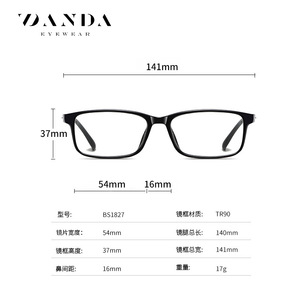 แว่นตา Vanda โฟโตโครมิก ป้องกันแสงสีฟ้า กรอบ TR90 สไตล์โมเดิร์น ยูนิเซ็กส์ 2023 - Product Image 3