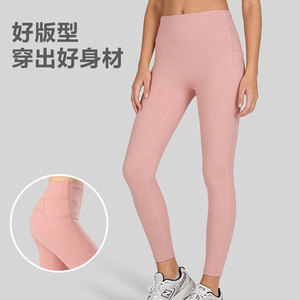 Leggings de Yoga de Cintura Alta con Bolsillos Laterales, Sin Costuras, de Spandex/Nylon, Transpirables y de Secado Rápido para Correr y Hacer Ejercicio, para Mujer, Primavera - Product Image 3