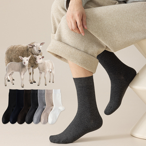 <span class=keywords><strong>Chaussettes</strong></span> d'affaires en <span class=keywords><strong>laine</strong></span> respirante décontractées pour hommes, noir, couleur <span class=keywords><strong>pure</strong></span>, soie, sensation à la main, tube d'équipage moyen, logo personnalisé, hiver - Product Image 1