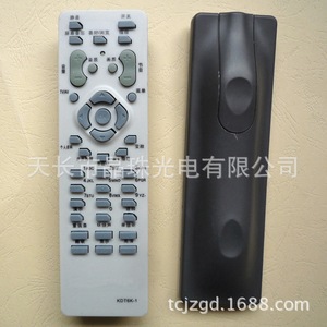 Télécommande TV à perles de cristal KDT6K-1, code fixe pour téléviseur Changhong - Product Image 2