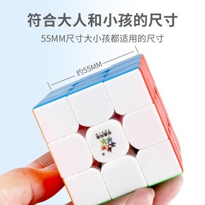 Cubo <span class=keywords><strong>de</strong></span> <span class=keywords><strong>Rubik</strong></span> 3x3, Cubo Mágico, Rompecabezas Estimulante para el Cerebro, para Niños <span class=keywords><strong>de</strong></span> 5 a 7 Años, Juguete Unisex <span class=keywords><strong>de</strong></span> Chenghai, Guangdong - Product Image 4