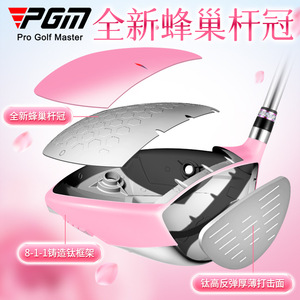 Pgm Ladies <b>Golf</b> <b>Clubs</b> Full <b>Set</b> 12pcs High Rebound Titanium Driver Ultra Light Graphite Shaft with Telescopic Travel Bag Ltg067 - Product Image 4