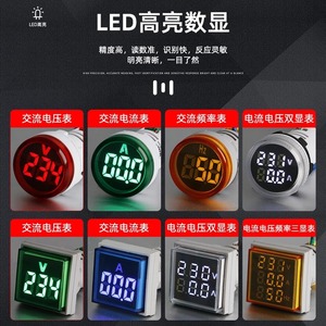 Digital Display Ac Voltmeter 0-600V Ip65 Single Phase With Led Indicator For Professional Use - Product Image 4