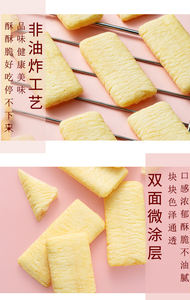 स्वस्थ दूध क्रैकर बिस्कुट बॉक्स में सही पोषण स्नैक - Product Image 4