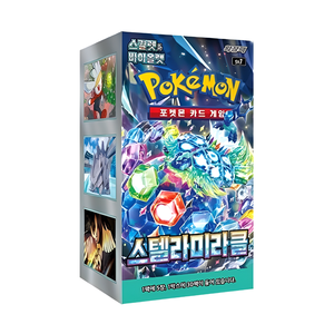 กล่องบูสเตอร์ธีม Korean Paradise Dragona Surging Sparks ของแท้จากโรงงาน บรรจุ 30 ซอง การ์ดสะสมสำหรับเกมเทรดดิ้งการ์ด ครบชุด - Product Image 5