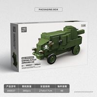 300037 Jouet de construction pour garçons : Véhicule blindé Gafdeptirov de l'Armée russe de la Première Guerre mondiale - Jouets militaires