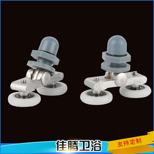 Aluminum <b>Swing</b> Wheels Double Roller For Shower Door Glass <b>Sliding</b> Door Hanging Rollers JT 002 - Product Image 3