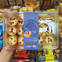 Biscuits au chocolat et aux fraises Halal OEM, pâtisserie croustillante, biscuits aux fraises sans colorants ajoutés, emballés individuellement