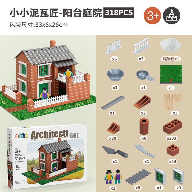 Happy villa -318pcs [boîte de couleur anglaise]