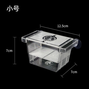Acrylic Fish Incubation Box Double Layer 12.5x7x7cm For Isolation Breeding Guppy <b>Aquarium</b> Use - Product Image 1