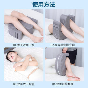 Tapis d'aide au retournement en forme de U gris pour personnes âgées alitées, coussin de soutien lombaire pour soulager la pression, 47x40x13cm - Product Image 4