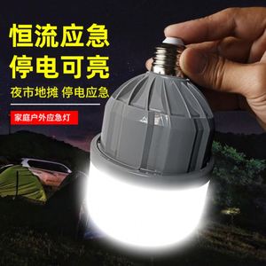 Lampe de camping LED rechargeable par USB, intensité réglable, corps en ABS et PC, ampoule suspendue d'urgence pour jardin et usage extérieur - Product Image 6
