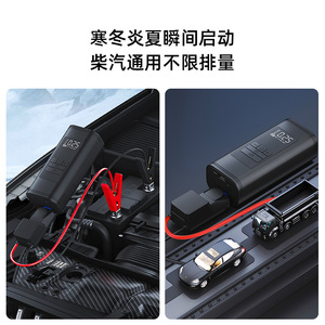Arrancador de Emergencia para Coche 12V con Pantalla Digital, Corriente Máxima de 300A, Bomba de Aire 25L/min, Cable de 3M, Cilindro Único Q8, Cargador de Aire - Product Image 2