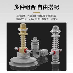 Support à ventouse pneumatique en alliage d'aluminium, raccords M10 M12 pour embout d'effet de main pour bras robotique - Product Image 3