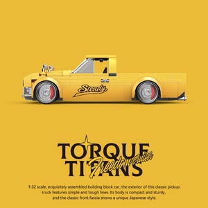 Produit transfrontalier très vendu : Blocs de construction Platinum PB8842, Jouet éducatif en plastique, Conteneur de voiture à huit compartiments Free <span class=keywords><strong>Pioneer</strong></span>, type pick-up - Product Image 3
