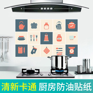 Kitchen <b>Stickers</b> Waterproof Oil Proof Self Adhesive PVC <b>Wall</b> Film For Range Hoods Tiles Stovetops Home <b>Decoration</b> - Product Image 4