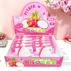 Jouets en gros les plus vendus - Jouet <span class=keywords><strong>Happy</strong></span> Toy doux et compressible. Idéal pour offrir en cadeau. Mignon et relaxant. - Product Image 4