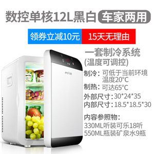 Amoi Semiconductor Car Refrigerator 6L Portable Cooling For Vehicle And Home Use - Product Image 4